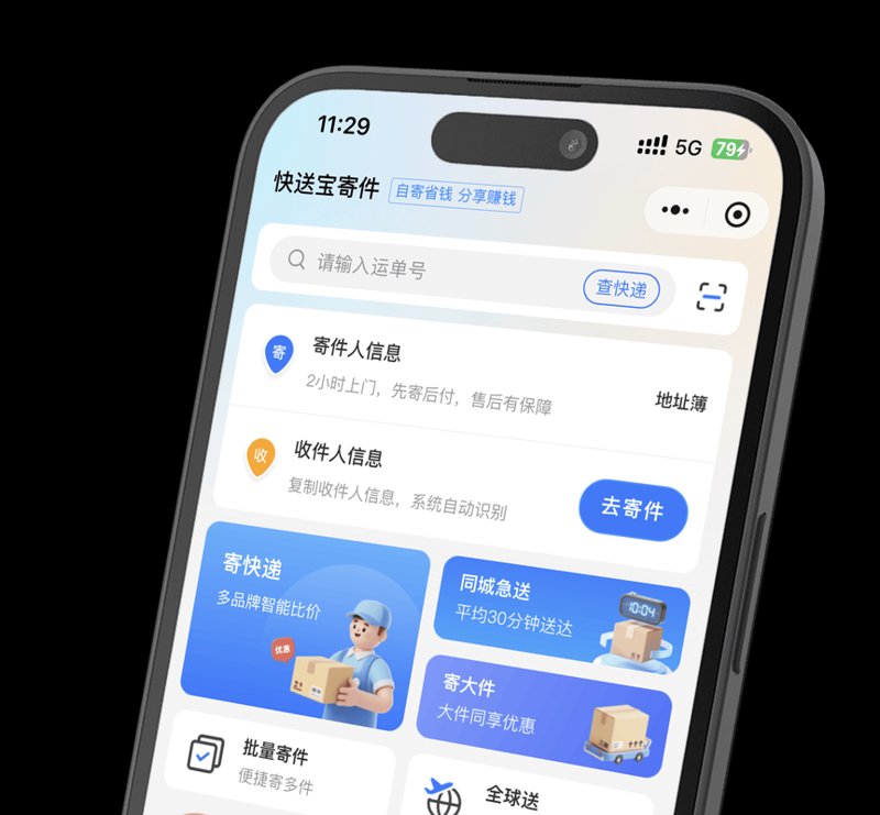 掌握大连软件开发技巧：让代码成为企业腾飞的翅膀